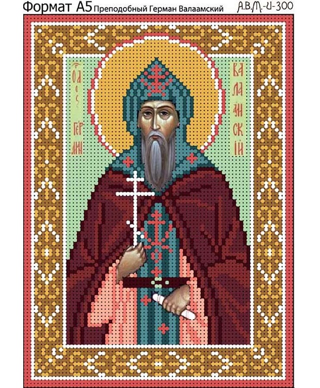 Аркадий схема вышивки 17