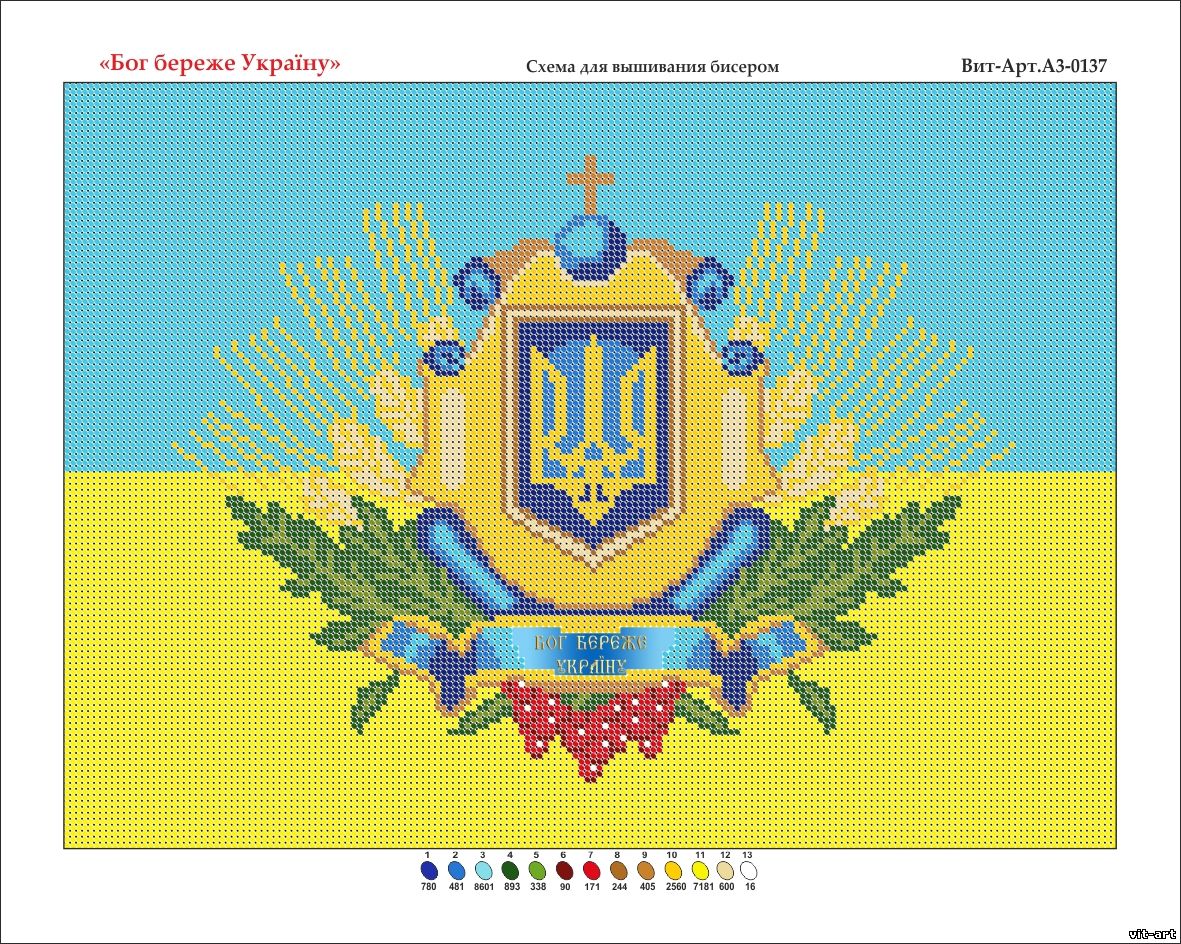 Флаги своими руками андреевский