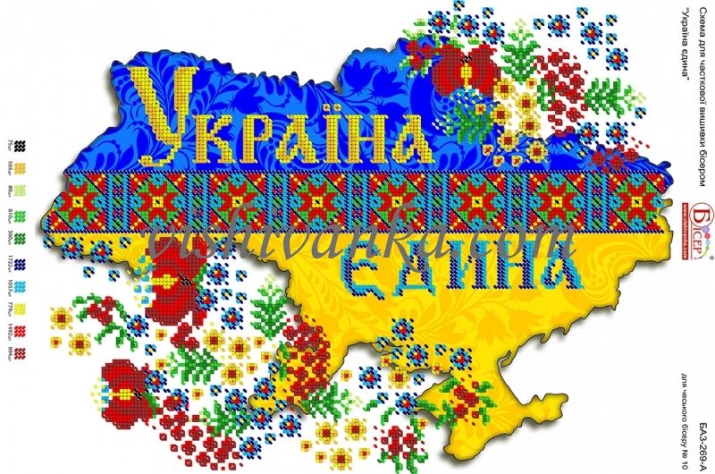 Схемы в картинках украина