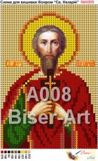 Схема вышивки бисером на габардине Св. Назарій Biser-Art 10х15-А008