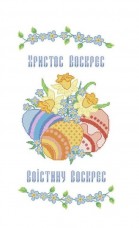 Схема для вышивки бисером на габардине Пасхальный рушник Княгиня Ольга ХВВ-026