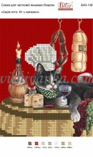 Рисунок на габардине для вышивки бисером Серія коти: Кіт у магазині Вишиванка А5-139