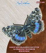 Набор для вышивки бисером Бабочка Ленточница голубая