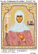 Схема вышивки бисером на габардине Св. мученица Стефанида