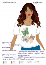 Женская футболка для вышивки бисером Бабочки Юма Ф65