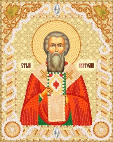 Схема вишивки бісером на атласі Марічка Св. Анатолій, Патріарх Константинопольський РІК-5404 Марiчка (Маричка) РИК-5404 - 55.00грн.