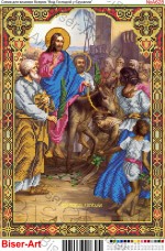 Схема вышивки бисером на габардине Вхід Господній у Єрусалим Biser-Art 30х40-А628