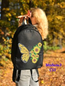 Рюкзак для вышивки бисером Бабочка Юма Модель 3 №53 - 776.00грн.