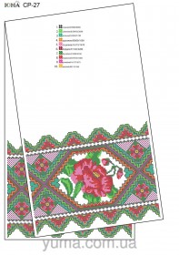 Схема вышивки бисером на габардине Свадебный рушник  Юма ЮМА-СР27 - 193.00грн.