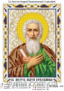 Схема вышивки бисером на габардине Святой Апостол Андрей Первозванный