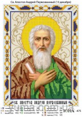 Схема вишивки бісером на габардині Святий Апостол Андрій Первозванний