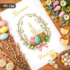 Схема вишивки бісером на габардині Кольорова Великодній Рушник РП-136(К)