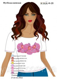 Женская футболка для вышивки бисером Ф 28 Юма ЮМА-Ф28 - 374.00грн.