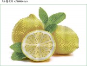 Схема для вышивки бисером на габардине Лимоны