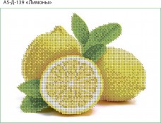Схема для вышивки бисером на габардине Лимоны Acorns А5-Д-139
