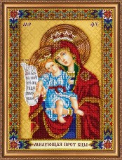 Набор для вышивки бисером Богородица Умиление Абрис Арт АВ-290