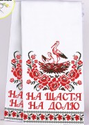 Схема вышивки бисером на габардине Рушник свадебный На щастя, на долю