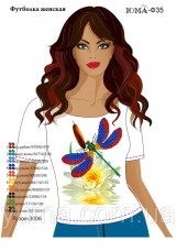 Женская футболка для вышивки бисером Стрекоза Юма ЮМА-Ф35
