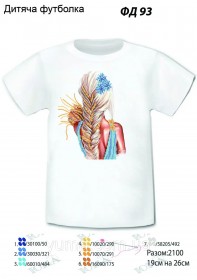 Детская футболка для вышивки бисером Волошки Юма ФДД 93 - 285.00грн.