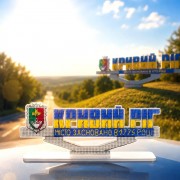 Набор для вышивки нитками на пластиковой основе Wonderland Crafts Стелла Кривой Рог FLX-183
