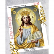 Схема вишивки бісером на габардині Бісер Арт Ісус Христос (золото, срібло) 30х40-В745 Схема вишивки бісером на габардині Бісер Арт Ісус Христос (золото, срібло) 30х40-В745
