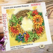 Схема вышивки бисером на габардине Бисер Арт Осенний венок 3030812