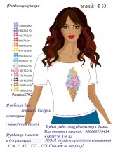 Женская футболка для вышивки бисером Мороженко  Юма Ф53