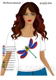 Женская футболка для вышивки бисером Стрекоза Юма ЮМА-Ф34 - 250.00грн.