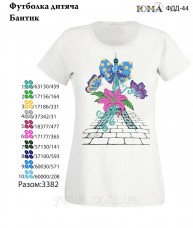 Детская футболка для вышивки бисером Бантик Юма ФДД 44