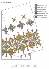 Схема для вышивки бисером рушника на икону Юма ЮМА-РО11