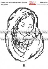 Схема для вышивки бисером на атласе Мадонна Вишиванка БА4-247-А