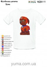 Детская футболка для вышивки бисером Зума Юма ФДМ 11