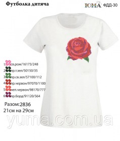 Детская футболка для вышивки бисером Роза Юма ФДД 30 - 285.00грн.