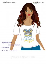 Женская футболка для вышивки бисером Ukraine Юма Ф120 - 374.00грн.