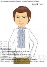 Заготовка мужской сорочки для вышивки бисером или нитками М 25 Юма ЮМА-М25