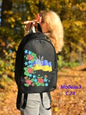 Рюкзак для вышивки бисером Украинская символика  Юма Модель 3 №74