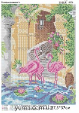 Схема вышивки бисером на атласе Розовые фламинго Юма ЮМА-3176