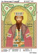 Схема вышивки бисером на габардине Св. Вячеслав