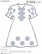 Заготовка детского платья для вышивки бисером или нитками 4