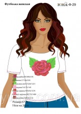 Женская футболка для вышивки бисером Роза Юма ЮМА-Ф29