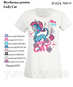 Детская футболка для вышивки бисером Леди кошка Юма ФДД 34 - 285.00грн.