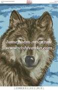 Схема для вышивки бисером на габардине Волк
