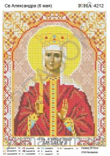Схема вышивки бисером на атласе Св. Александра Юма ЮМА-4212