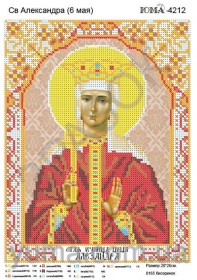 Схема вышивки бисером на габардине Св. Александра Юма ЮМА-4212 - 55.00грн.
