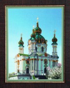 Набор для вышивки крестом Андреевская церковь