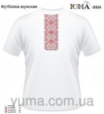 Мужская футболка для вышивки бисером ФМ-4 Юма ФМ-4