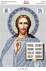 Схема для вышивки бисером на атласе Иисус Христос Вишиванка БА3-310 атлас