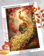 Схема вышивки бисером на габардине Бисер Арт Осенний павлин 30х40-А768