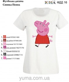 Детская футболка для вышивки бисером Свинка Пеппа Юма ФДД 16 - 285.00грн.