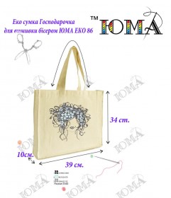 Эко сумка для вышивки бисером Хозяюшка 86 Юма Эко 86 - 272.00грн.